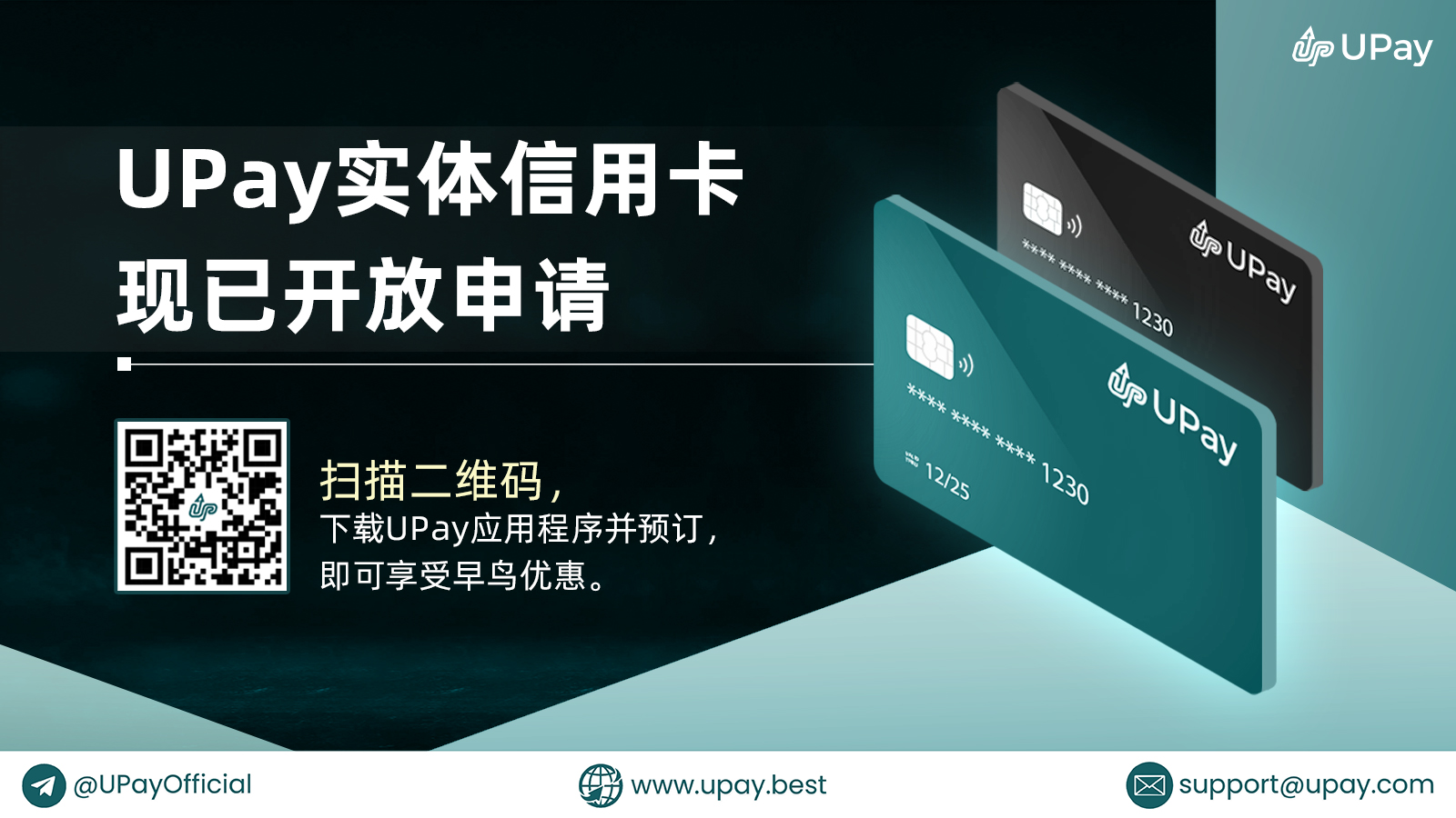 CHN 1600x900.jpg