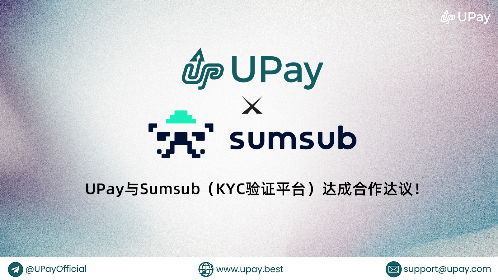 UPay -  Sumsub CHN.jpg