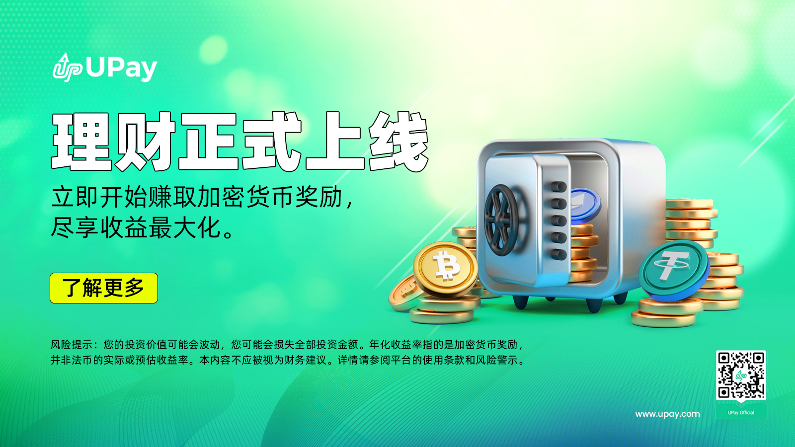 Crypto Earn Official Launched CN.jpg