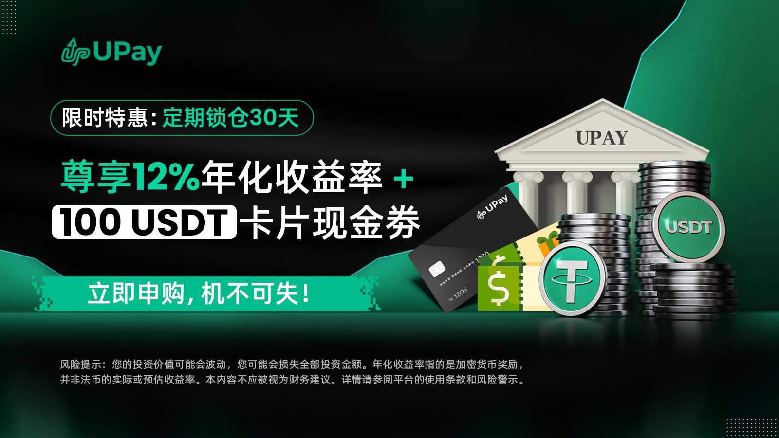 Savings Event CN.jpg
