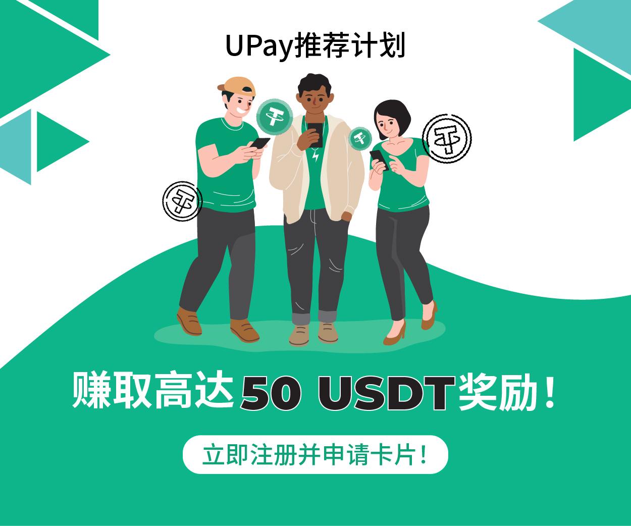 邀请奖励.jpg